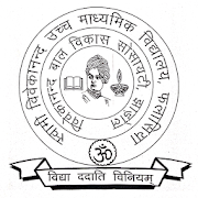 Swami Vivekanand Phalasia