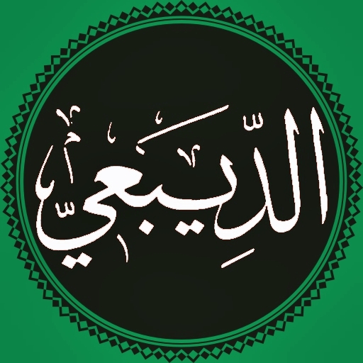 Maulid Diba Lengkap Windows에서 다운로드