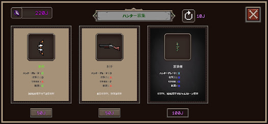 スクリーンショット画像