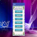 Cover Image of Download Small 10 Surah (10টি ছোট সূরা)  APK