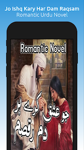 Jo Ishq Kary Har Dam Raqsam - Romantic Urdu Novel 1.0 APK + Mod (Unlimited money) إلى عن على ذكري المظهر