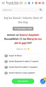 Islamic Quizzes Unknown
