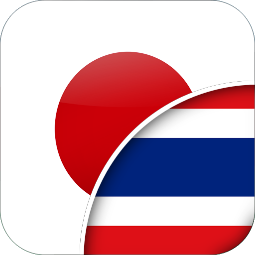 Japanese-Thai Translator logo