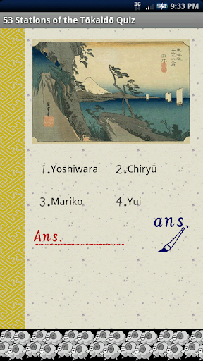 53Stations of the Tokaido Quiz Screen 3