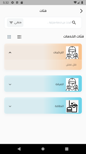 IC Screen 2