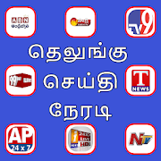Telugu Live News 24*7 | Telugu Live News Channels