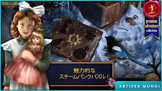 Game screenshot 時計じかけの物語: ガラスとインクの hack