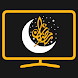 مسلسلات رمضان 2024 - Androidアプリ
