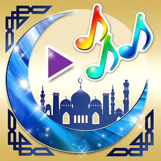 Islamic Beautiful Music 1.4 Icon