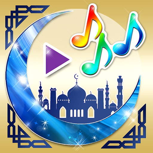 Islamic Beautiful Music Logo