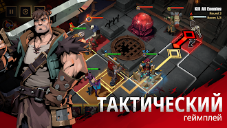 Game screenshot Grimguard Tactics: Fantasy RPG hack