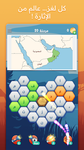 متقاطعة كراش: لعبة تسلية وتحدي screenshot 8
