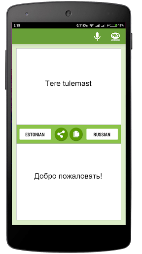 Android application Estonian-Russian Translator screenshort