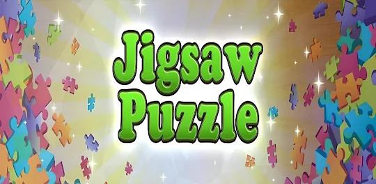 ジグソーパズル - ピクチャーゲーム