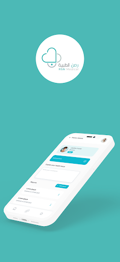 Android application العرب كير - طبيب screenshort