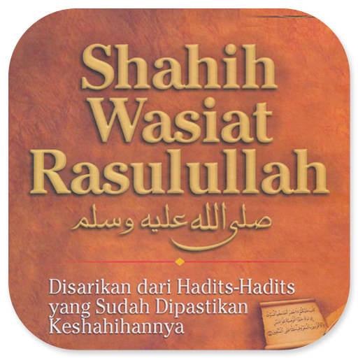 Shahih Wasiat Rasullullah logo
