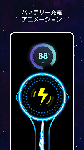 アプリのプレビュー