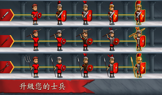 帝國興起：羅馬 Grow Empire: Rome Screenshot