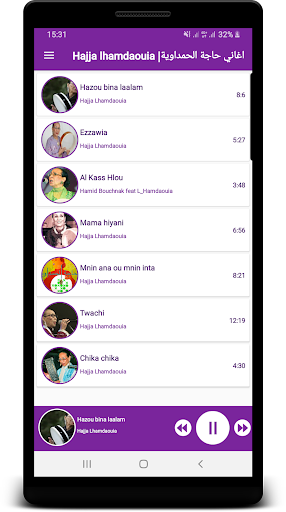 Lhajja Hamdaouia 2020