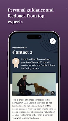 Petli:Dog Training & Communityのおすすめ画像3