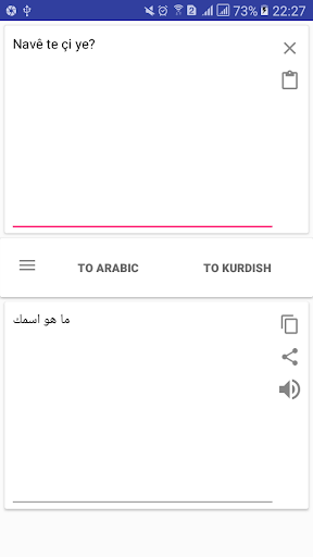 Android application Kurdish (Kurmanji) Arabic Tran screenshort