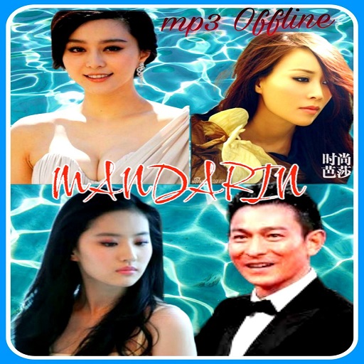 Lagu Mandarin Offline Mp3