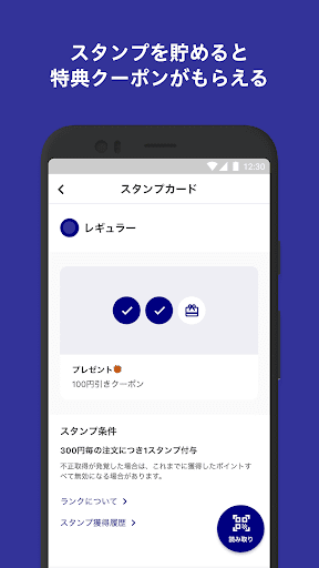 米がおいしいおにぎり戸越屋 Screen 3
