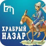 Brave Nazar (rus) icon
