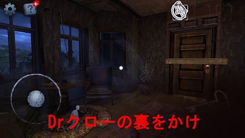 Scary Mansion：怖いホラー脱出ゲームオンラインのおすすめ画像5