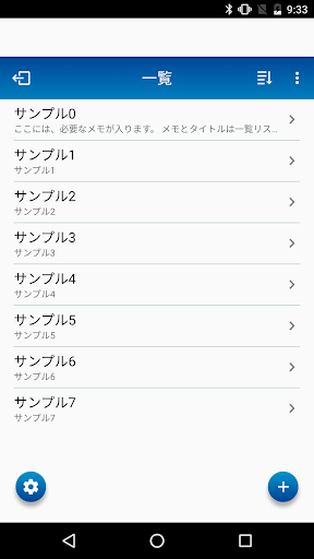 Android application PassMemo screenshort