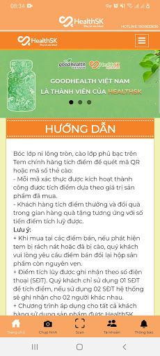 Goodhealth G+ Screen 2