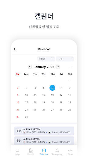 Alpha Apps Screen 3