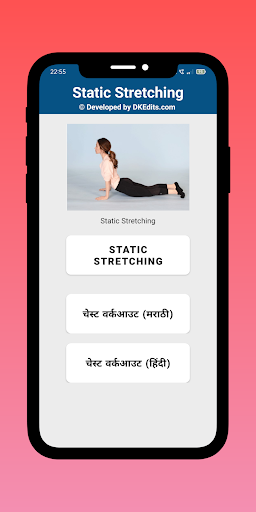 Static Stretching Exercises Screen 2