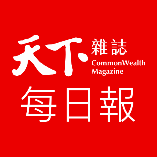 天下雜誌每日報 - AppWisp.com