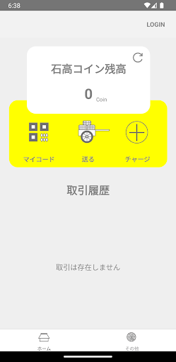 Android application 石高プロジェクト screenshort