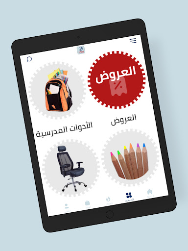 افاق مبتكرة