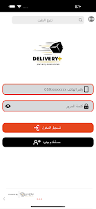 Delivery-Plus
