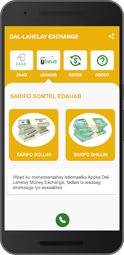 KA SARIFO dal lahelay exchange Screen 2