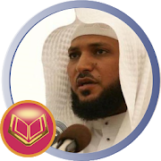 Top 30 Books & Reference Apps Like Mahir al maikli quran complet sans internet - Best Alternatives