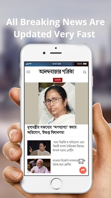 Bangla News Paper All Bangla Nのおすすめ画像2