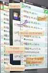 screenshot of Japanese Remember, JLPT N5~N1