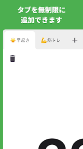 スクリーンショット画像