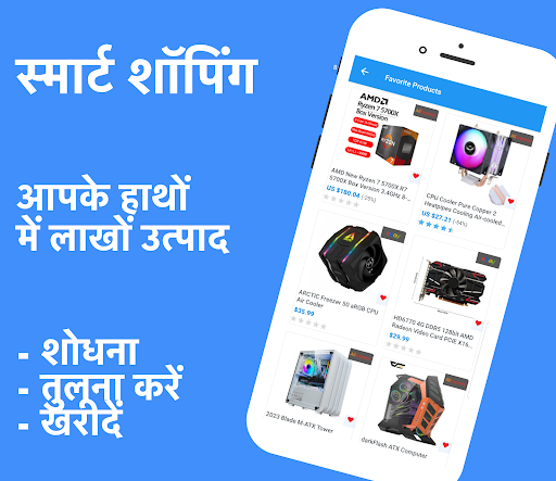 ऐप पूर्वावलोकन