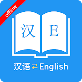 English Chinese Dictionary icon