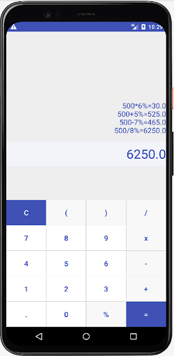 Простой калькулятор Screen 3