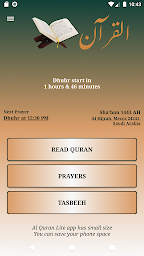 Al Quran Lite