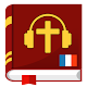 Bible Audio en Français mp3 دانلود در ویندوز