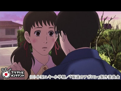 コンプリート！ 坂道 の アポロン ゆりか 337542