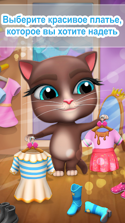 Game screenshot Моя Говорящая Кошка Лилия hack