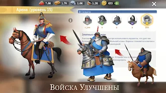Game screenshot Castle Empire (E.A.) apk download